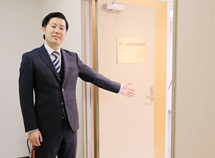 お気軽にご相談ください